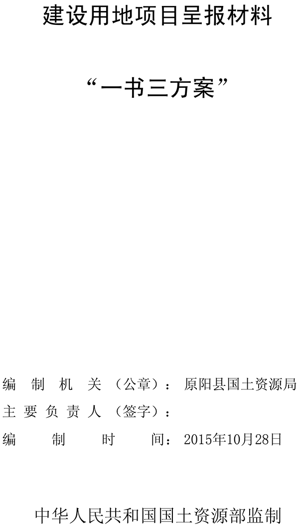 һԭ2015ȵõأ-1.jpg