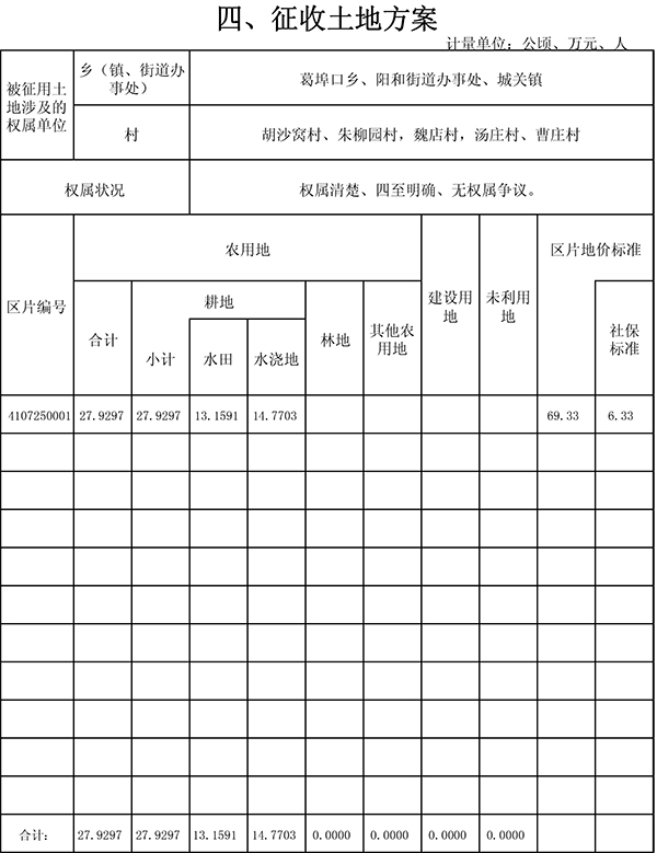 һԭ2015ȵõأ-4.jpg