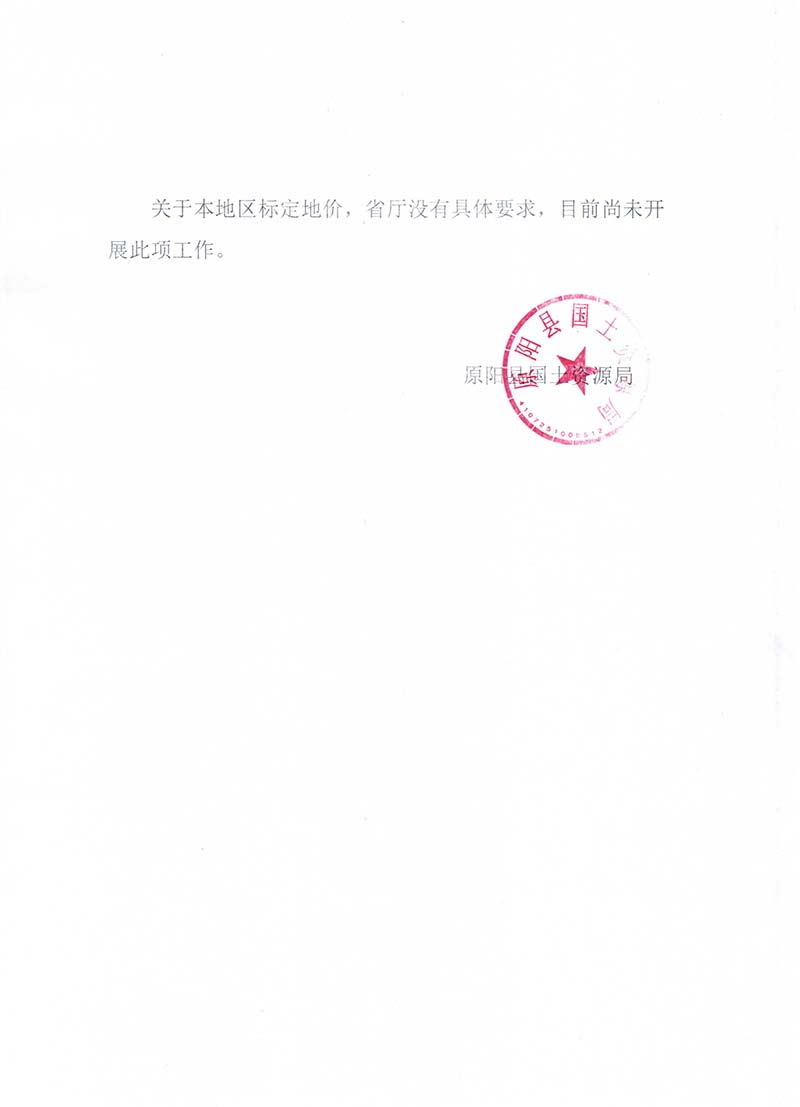 Scan0192.JPG